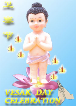 http://www.palyulsg.org/pic/newsletter/vesak.jpg